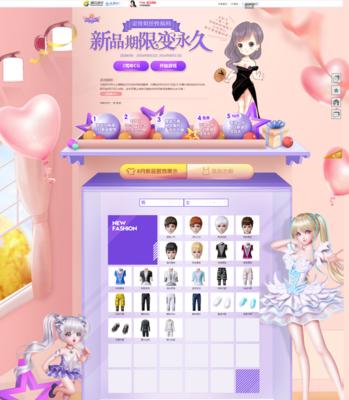 《炫舞时代》连P技巧大全（打造你的高水平舞者）