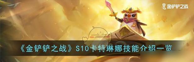 《旋转轮胎》数据修改教程（以游戏为主）
