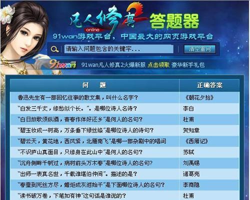 《修真江湖2》游戏推演功法方式介绍（以游戏为主）