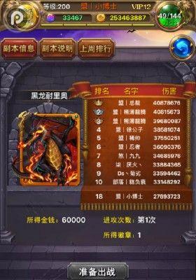 《熊冬》游戏玩家测评（全方位解析这款探险类冒险游戏的游戏性和乐趣）