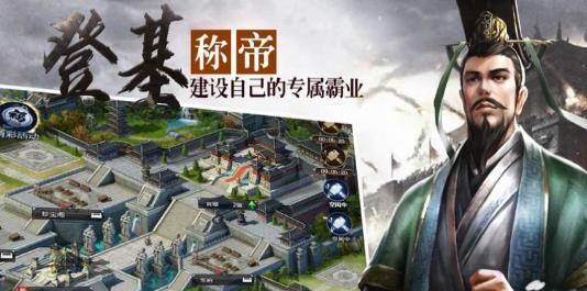 雄霸天地，征服全球游戏市场（以创新为武器）