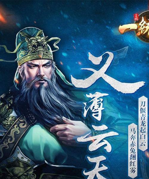 雄霸天地，征服全球游戏市场（以创新为武器）