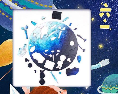 《行星拼图》游戏测评（拼出未知宇宙的奇妙之旅）