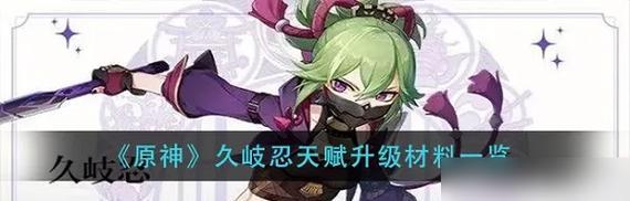 《星之海洋4》全角色人物图文介绍一览（探索星际世界）