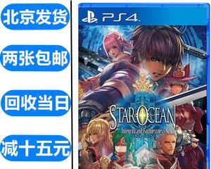 《星之海洋4》全成就解锁攻略（收集、探索、挑战）