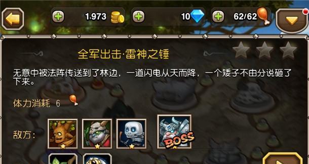 星人（光芒与困难并存）