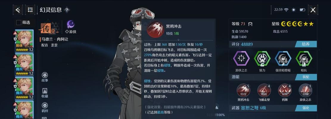 以诺亚之心风暴试炼51层通关技巧（突破瓶颈）