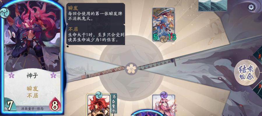 《阴阳师百闻牌缺损的图块获取方法大揭秘》（从游戏玩法到挖掘隐藏任务）