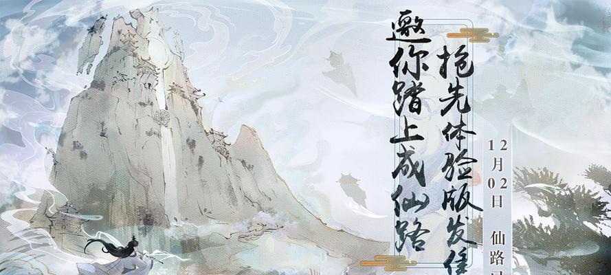 轮回修仙路灵兽获得攻略（玩转轮回修仙路）