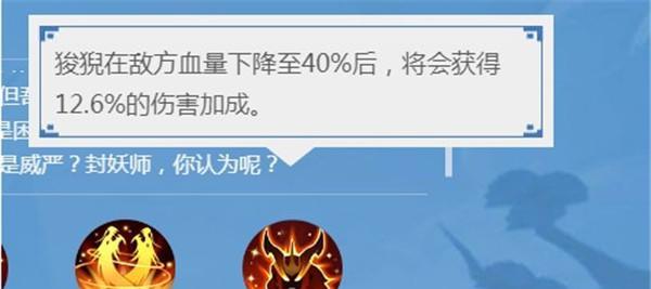 《一起来捉妖狻猊技能属性图鉴，全面解析狻猊技能与属性》（一起来捉妖狻猊技能属性图鉴）