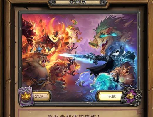 《魔域手游》巅峰战旗玩法解析（揭秘智勇小棋手一起征战魔域战旗的乐趣）