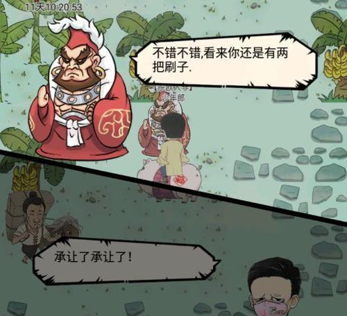 暴走英雄坛装备选择方案解析（打造最强前期装备阵容）