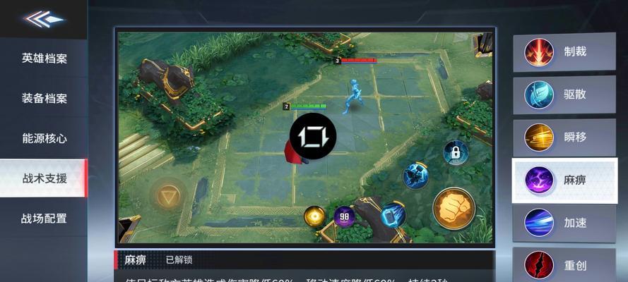 《海拉出装技能一览——助你在漫威超级战争游戏中取得胜利的必备指南》（探索海拉的装备选择与技能组合）