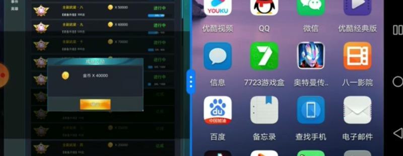 《游戏通关攻略分享——再刷一把》（学会再刷一把）