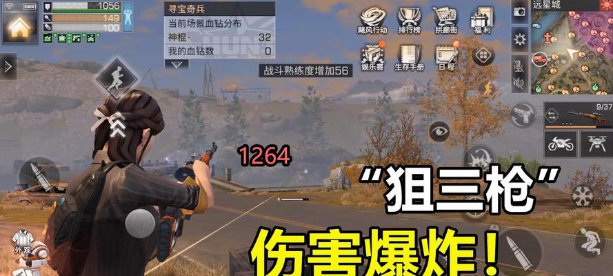 明日之后进化狙获得攻略（掌握进化狙击枪）