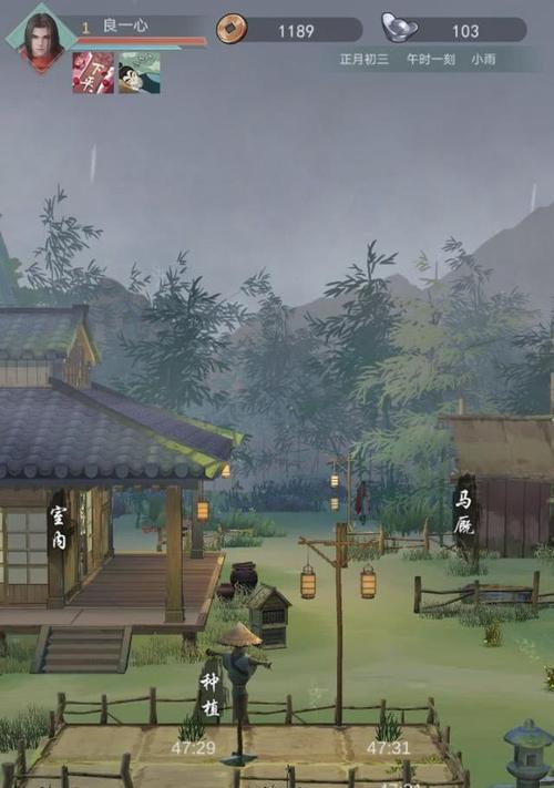 《江湖悠悠出行奖励一览》（探索江湖）