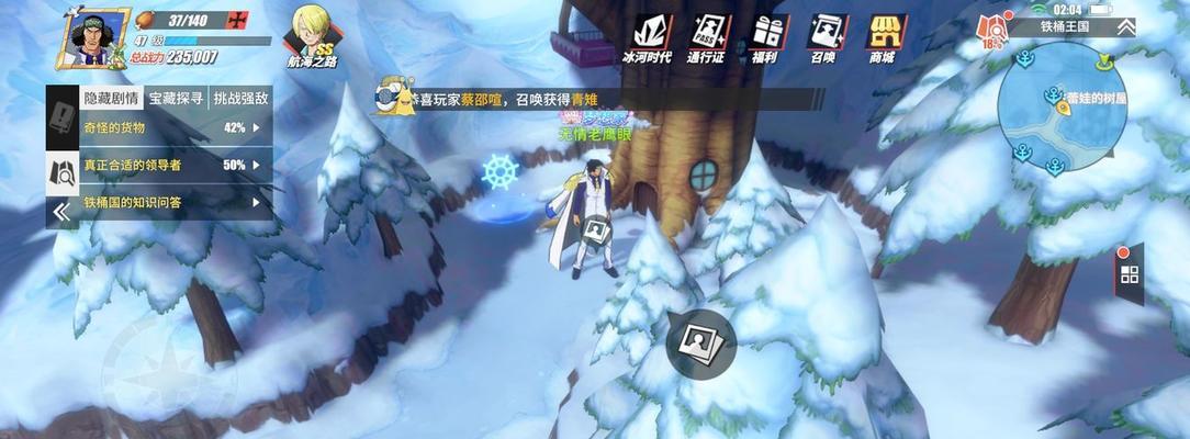 星耀少女雷格路斯图鉴一览（通过游戏解析）