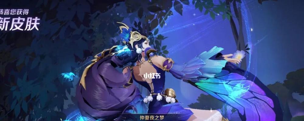 王者荣耀能力测试皮肤活动攻略（玩转测试皮肤活动）