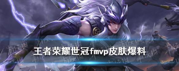 如何购买王者荣耀世冠66卡（玩家必备的游戏卡）
