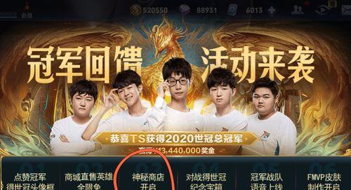 如何购买王者荣耀世冠66卡（玩家必备的游戏卡）