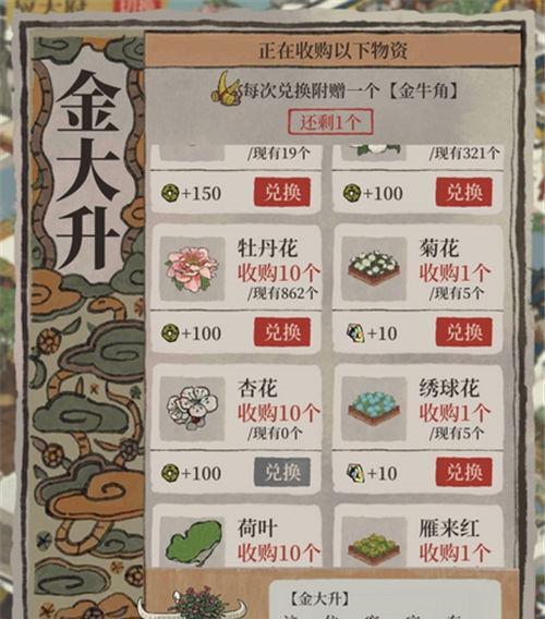 江南百景图（探索佘太君在游戏中的属性与技能）