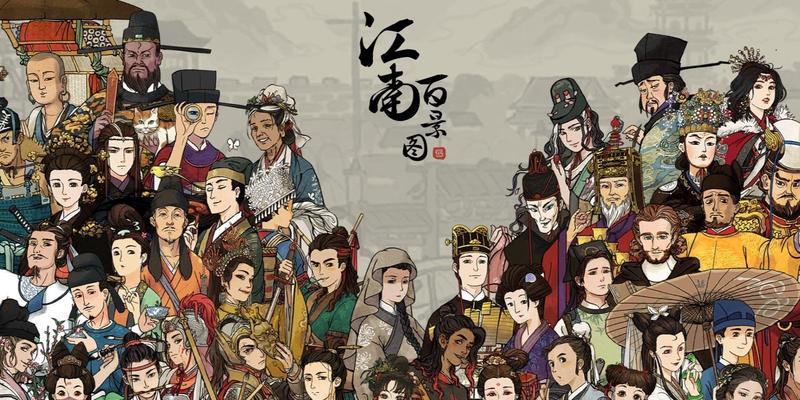 江南百景图（探索佘太君在游戏中的属性与技能）