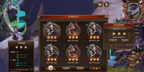 新笑傲江湖镜花水月副本攻略（掌握绝技）