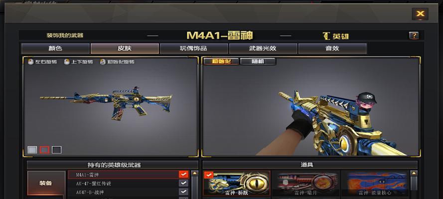 穿越火线幻神黄忠攻略大揭秘（击败敌人）