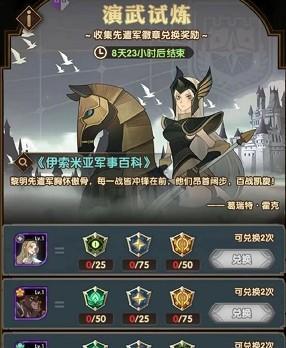 手机帝国产品定位攻略（优化游戏策略）