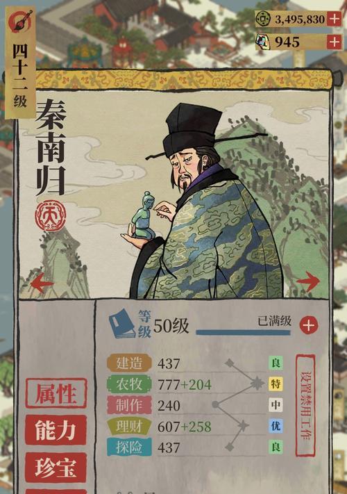 手机帝国产品定位攻略（优化游戏策略）