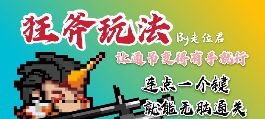2024元气骑士微信红包封面一览