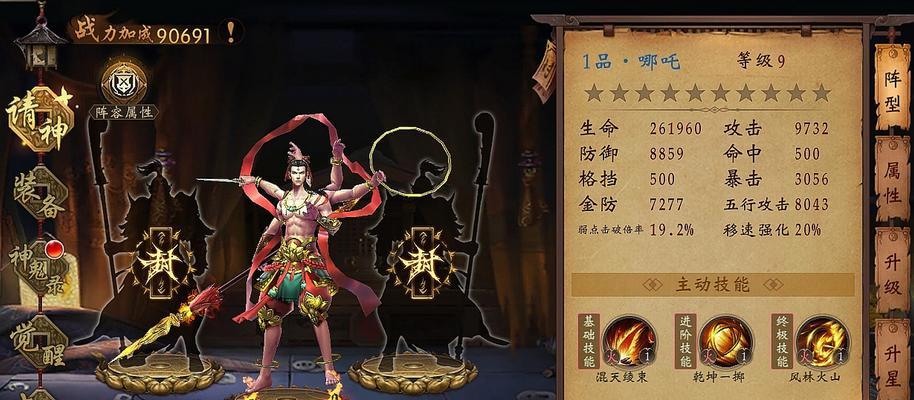 《揭秘《以我的起源》真理梦境的BOSS打法技巧》（掌握关键技巧）
