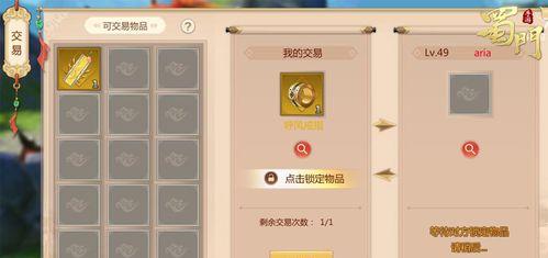 梦幻西游三维版世界BOSS攻略（成为BOSS之王）