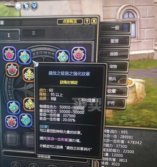 《龙之谷2黑夜女神翅膀获得攻略》（游戏爱好者必看）