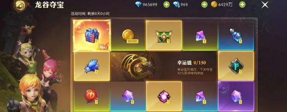 《龙之谷2黑夜女神翅膀获得攻略》（游戏爱好者必看）