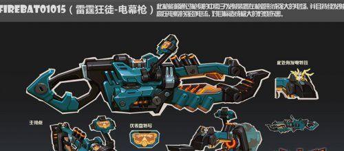 战无止境（挑战超维）