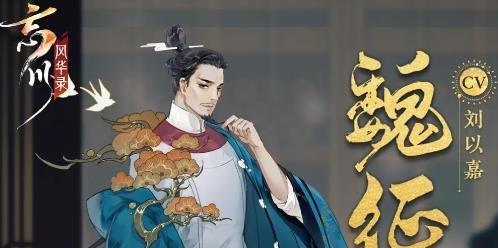 忘川风华录毛笔的魅力（用毛笔书写忘川风华录的游戏世界）