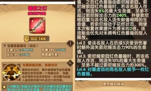 《揭秘剑与远征诗社竞答66答案一览》（游戏中的智慧与背后的秘密）