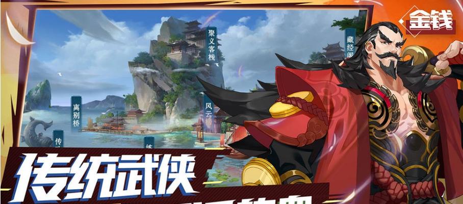 《武林闲侠阴阳侠客》角色获取方法详解（游戏中如何获得阴阳侠客）