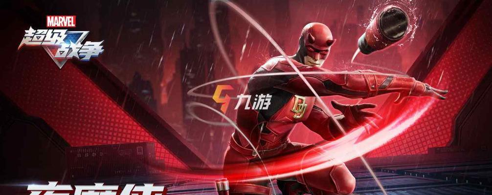 漫威超级战争游戏最强英雄选择攻略（掌握游戏制胜关键）