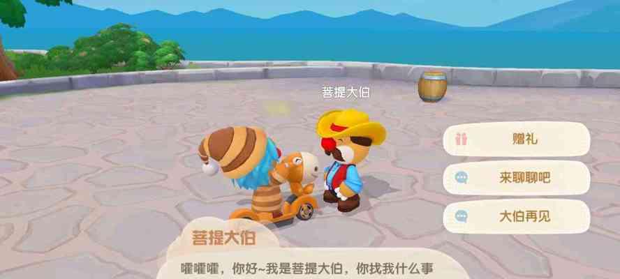 摩尔庄园手游铜像兑换汇总（摩尔庄园手游铜像兑换攻略、奖励一览）