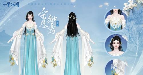 一梦江湖锦芳宴时装图片模型预览（一梦江湖最新时装）