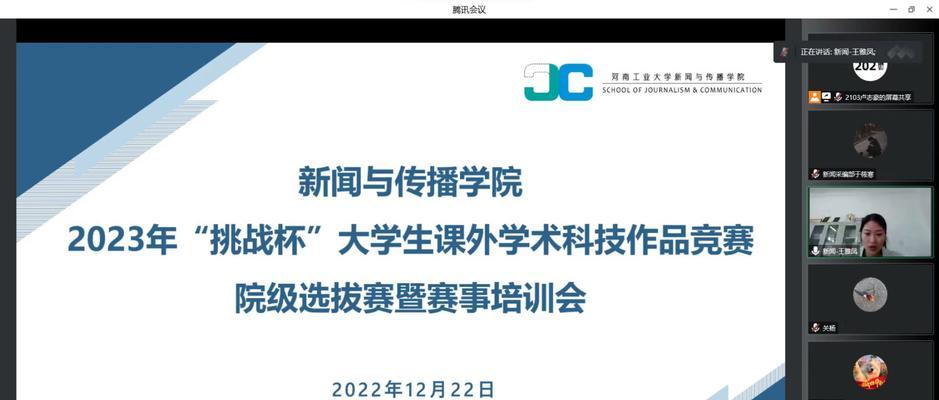 王者荣耀挑战杯2024赛程一览（揭秘最新赛程安排）