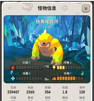 如何选择适合乌拉拉刺客玩家的职业玩具（攻略乌拉拉刺客职业）
