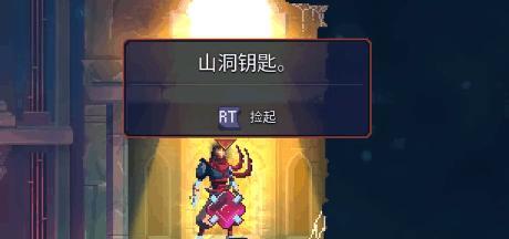 重生细胞被囚者的牢房（游戏玩家必读）