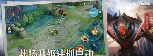 《王者荣耀伴生皮肤领取活动介绍》（随着《王者荣耀》全新版本上线）