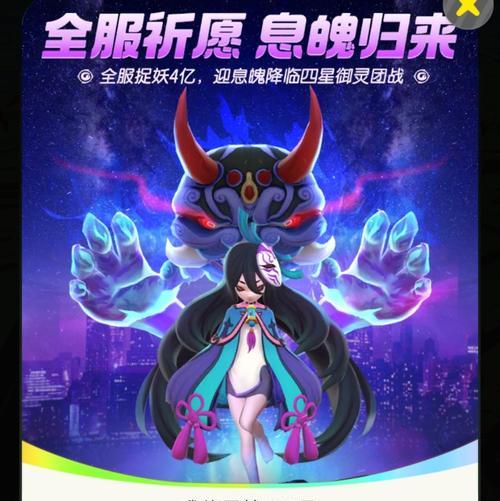 一起来捉妖婴宁技能图鉴攻略（妖灵婴宁的技能图鉴揭秘）