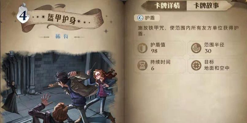 《哈利波特魔法觉醒千万别给幼苗》（揭秘幼苗成长的关键策略）