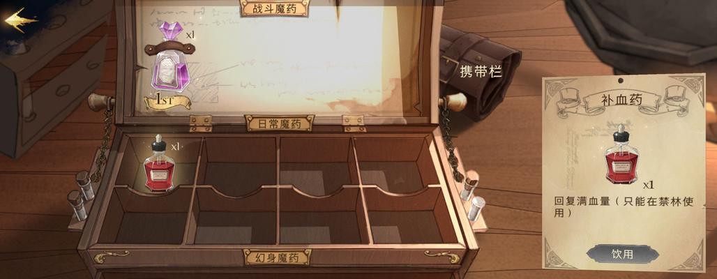 《哈利波特魔法觉醒千万别给幼苗》（揭秘幼苗成长的关键策略）