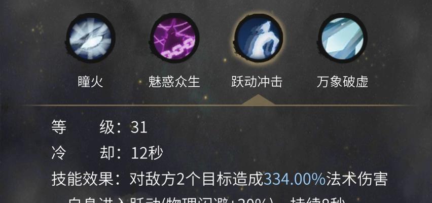 《以一念逍遥》第二只灵兽解锁方法揭秘（全面解析游戏中如何获得第二只灵兽）